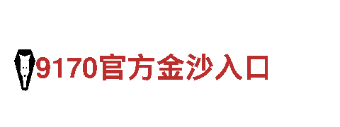 6566体育app网页版-工程有限公司
